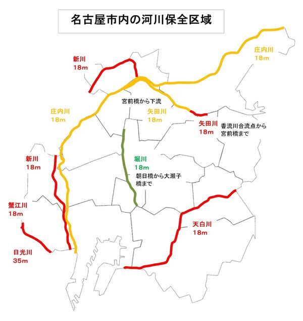 地図:名古屋市内の河川保全区域