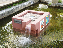 写真:清水わくわく水