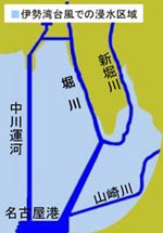 地図:堀川沿川の伊勢湾台風での浸水区域