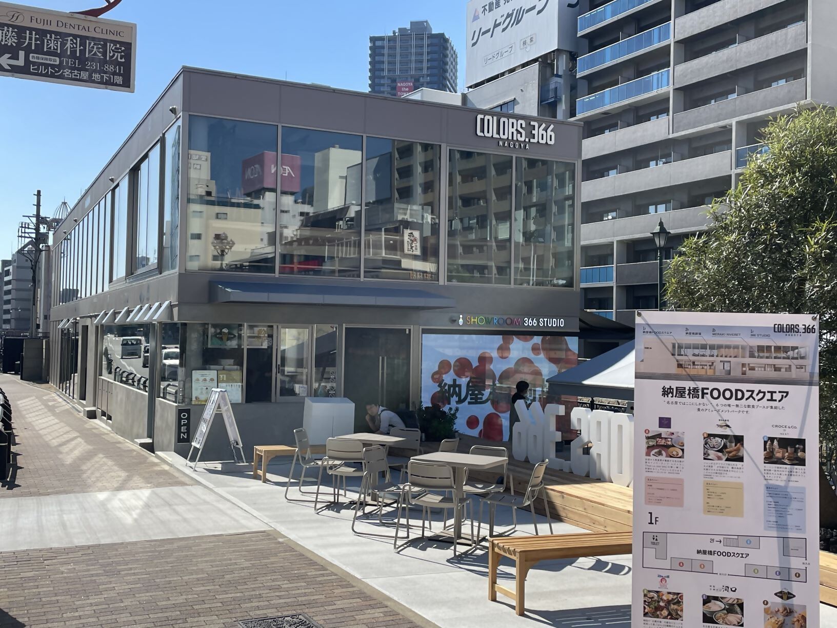写真:納屋橋南地区市有地の現況