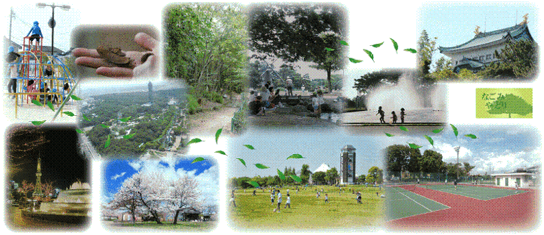 写真：市内公園での風景