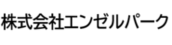 株式会社エンゼルパーク