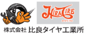 比良タイヤ工業所