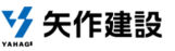 矢作建設株式会社