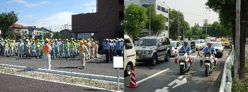 合同防災訓練の様子の写真