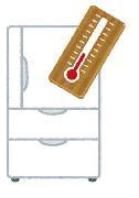 イラスト：冷蔵庫