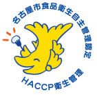 イラスト：認定マークイメージ