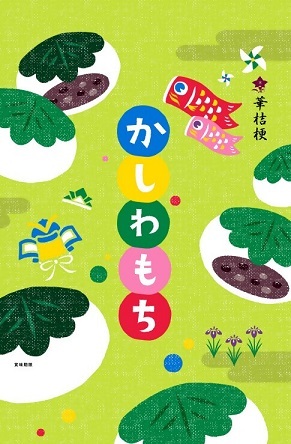 イラスト:商品1