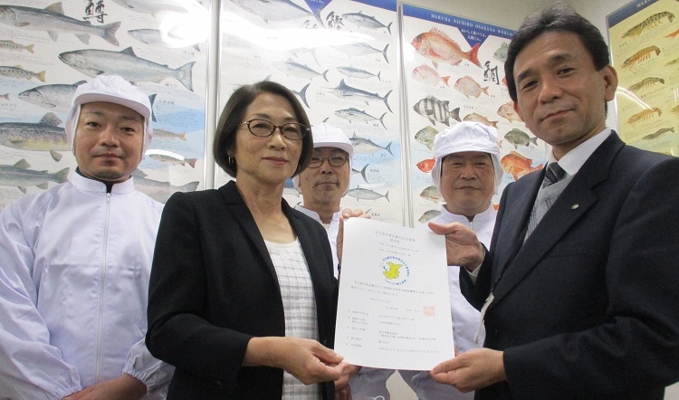 写真：認定取得