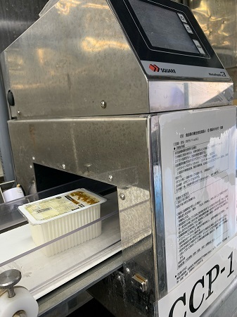 製造に使用する機械1