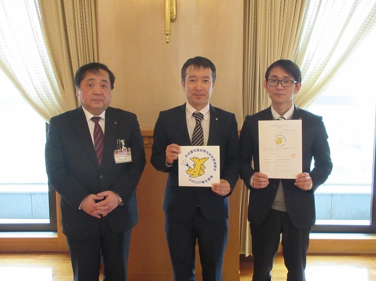 写真:認定証交付式