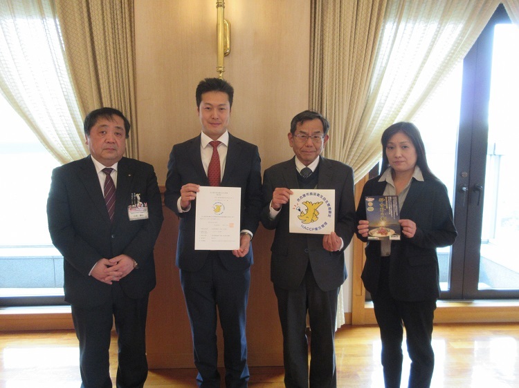 写真:認定交付式