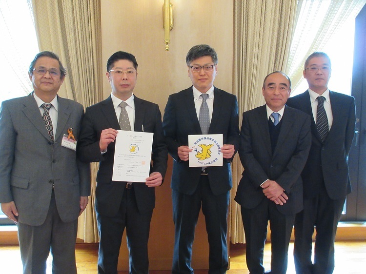 写真:認定証交付式