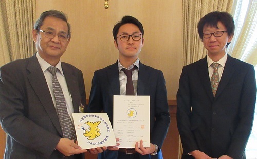 写真：認定証交付式