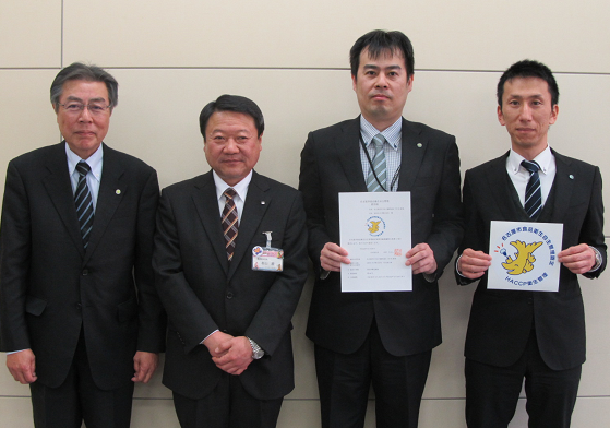 写真:認定交付式