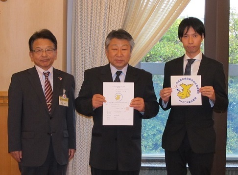 写真:株式会社ミツトモ自主管理認定交付式