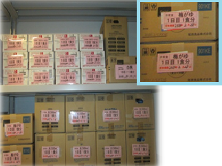 写真:衛生管理の取り組み4