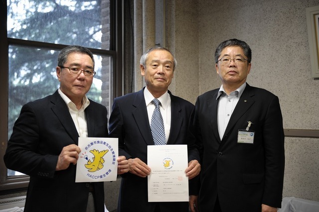 写真:株式会社ミノヤランチサービス名古屋工場自主管理認定交付式