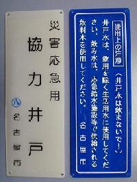 プレートの写真