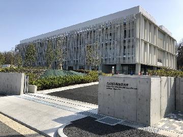 写真:衛生研究所の外観