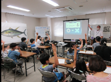 「お魚の発見!」講座で、〇×クイズをしている写真