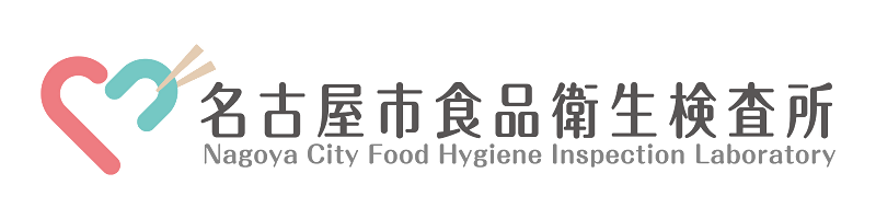 イラスト:食品衛生検査所のロゴマーク