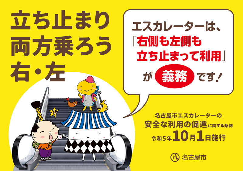 令和5年度啓発ポスター