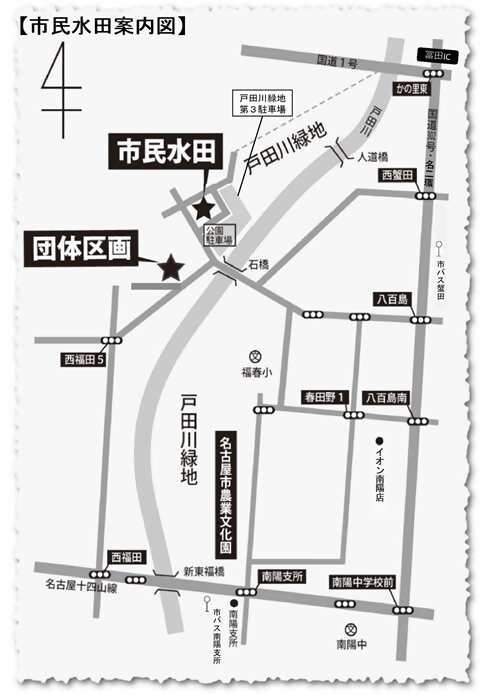 地図:市民水田の案内図です