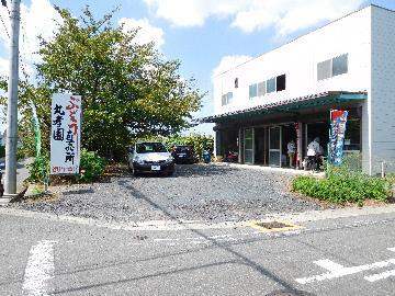 写真：丸孝ぶどう園直売所