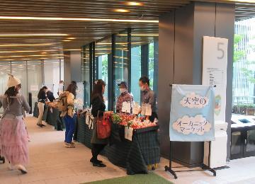 写真:天空のオーガニックマーケットの様子