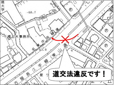 地図:中央帯の切れ目から走行の図