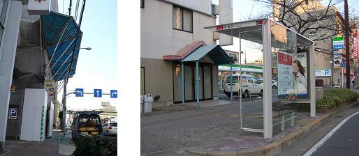 写真:道路占用物件