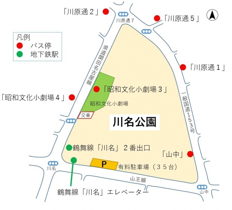 川名公園周辺の駅及びバス停の案内地図