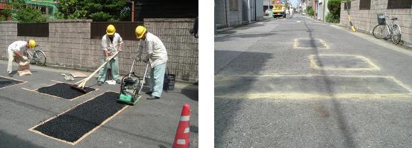 道路の修繕の写真
