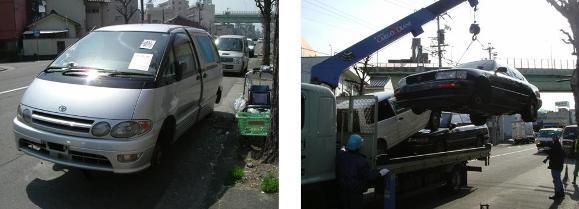 放置自動車の写真3