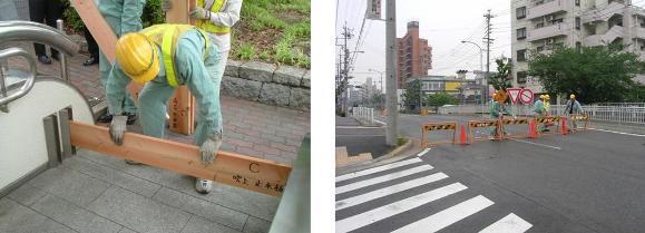 写真：水防訓練・防災訓練2