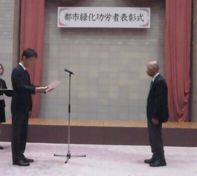 表彰式の写真です。