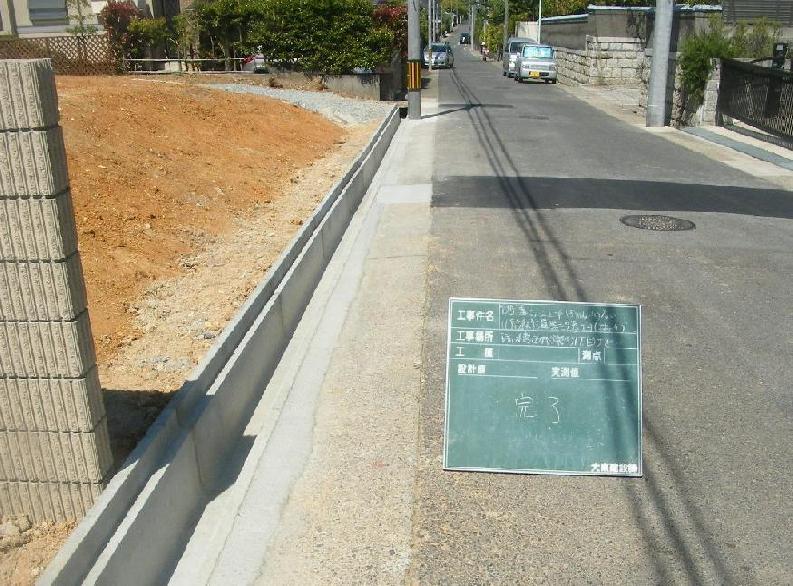 写真：改良された側溝