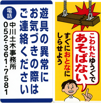 イラスト：シール