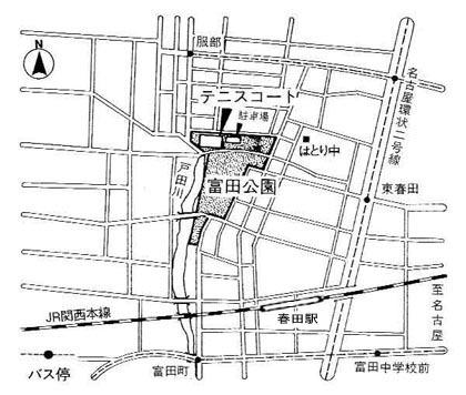 富田公園テニスコートの地図
