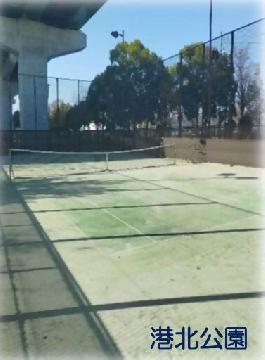 港北公園テニスコートの写真です。