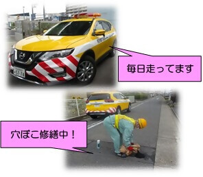 道路パトロール車の穴ぼこを埋めている作業の写真