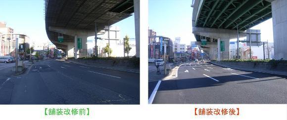 道路改修の写真