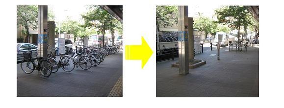 写真:自転車撤去の前と後