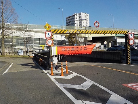 写真：エアー遮断機