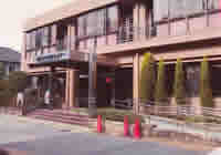 写真:名東生涯学習センターの外観