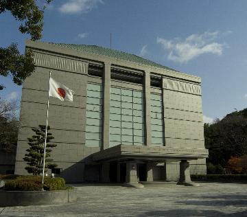 写真:名古屋市公館外観