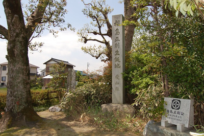 写真：あま市二ツ寺にある福島正則生誕地の碑