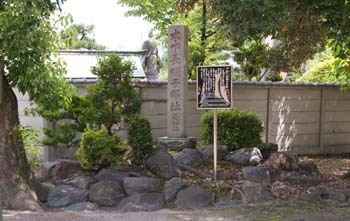 写真：木下長嘯子宅跡