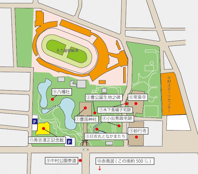 地図：中村公園史跡散策マップ